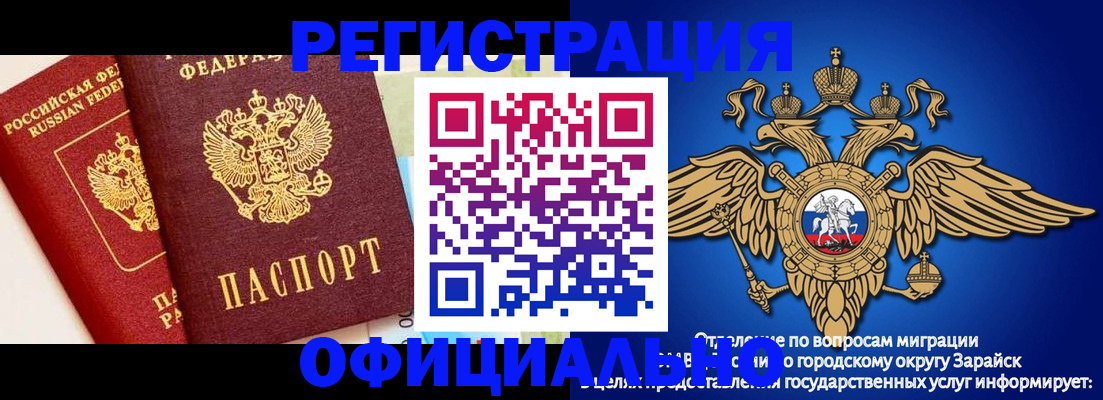 прописка гарантия в Микуни