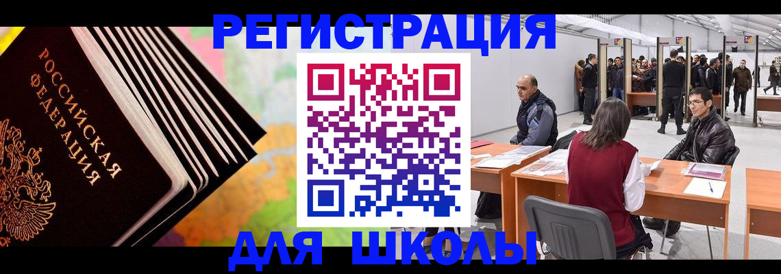 временная регистрация гарантия в Микуни