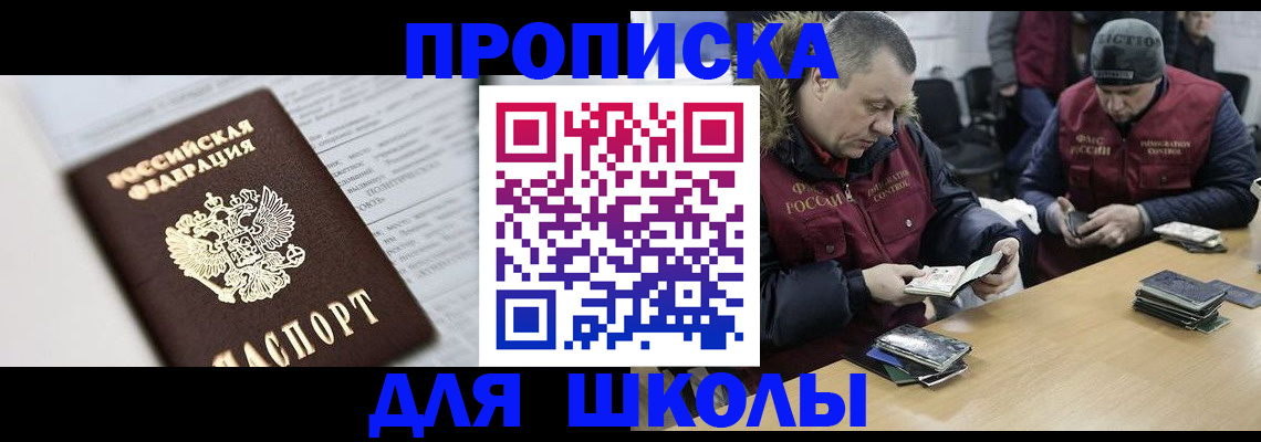 временная регистрация собственник в Микуни