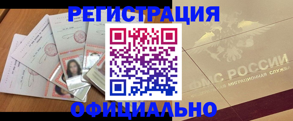 найти адрес прописки в Микуни